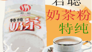 休闲食品如何做网络推广