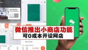 网络推广公司销售员-网友赵德柱的博客