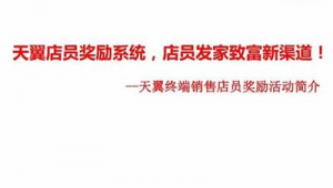 网络页面引流推广-网友赵德柱的博客