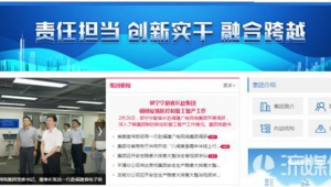 三明网络推广公司-网友赵德柱的博客