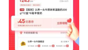 花生日记网络推广技巧-网友赵德柱的博客