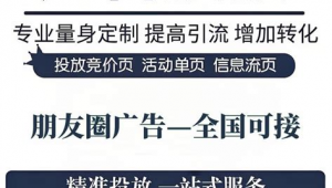 网络推广价格怎么算-网友赵德柱的博客