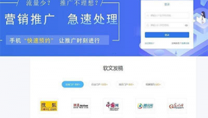 自媒体软文发布平台-网友赵德柱的博客