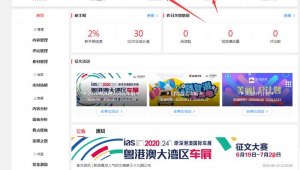 新浪自媒体平台-网友赵德柱的博客