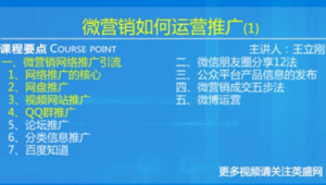 教你学习网络推广-网友赵德柱的博客