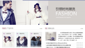 服装网站的网络推广-网友赵德柱的博客