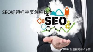 快速网络推广外包-网友赵德柱的博客