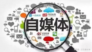 自媒体培训-网友赵德柱的博客