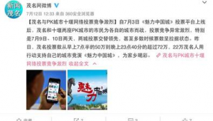 十堰网络推广文案-网友赵德柱的博客