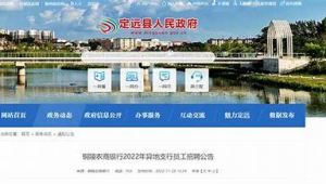 铜陵市百度seo