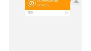 网络推广没达到要求退钱-网友赵德柱的博客