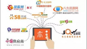 郑州企业网络推广平台-网友赵德柱的博客