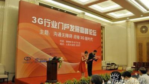 北京网络推广论坛-网友赵德柱的博客