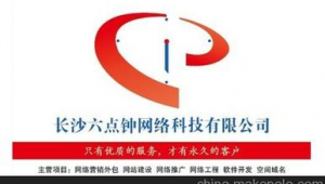 长沙网络推广徽hyhyk1-网友赵德柱的博客