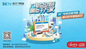 四川科技网络推广-网友赵德柱的博客