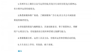 自媒体运营工作内容-网友赵德柱的博客