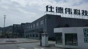 宿迁网络推广公司-网友赵德柱的博客