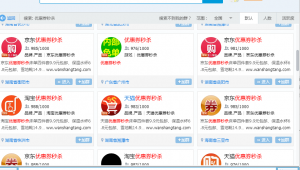 网络推广岗位靠谱吗-网友赵德柱的博客