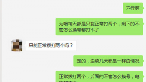 网络推广公司不给退款怎么办-网友赵德柱的博客