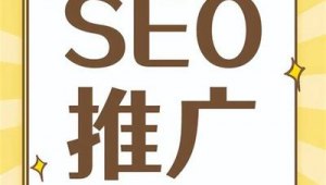 网络推广优化推广培训-网友赵德柱的博客