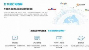 泰州市百度seo