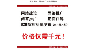 达州网络推广公司-网友赵德柱的博客
