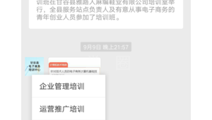 网络推广文案兼职