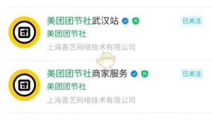 上海 网络推广微信-网友赵德柱的博客
