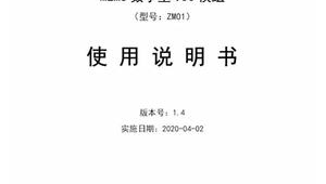 网络推广论文标题-网友赵德柱的博客