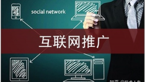 文具网络营销推广-网友赵德柱的博客