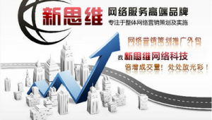 莞城网络推广-网友赵德柱的博客