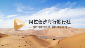 呼和浩特市网络推广-网友赵德柱的博客