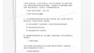 产品网络推广800字-网友赵德柱的博客