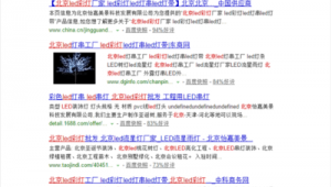 福州网络推广建站-网友赵德柱的博客