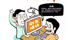 网络兼职推广用语-网友赵德柱的博客