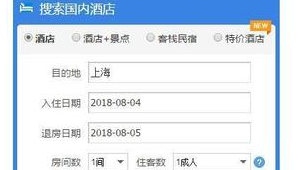 酒店如何做网络推广-网友赵德柱的博客