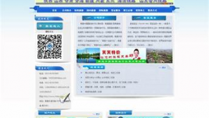 南通网络推广公司-网友赵德柱的博客