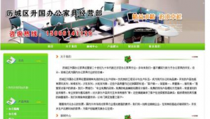 济南网络推广百度推广-网友赵德柱的博客