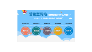 聊城本地网络推广-网友赵德柱的博客