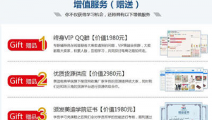 东城网络推广企业-网友赵德柱的博客