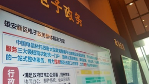 县城网络推广方案-网友赵德柱的博客