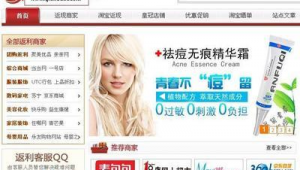 千度网络推广员-网友赵德柱的博客