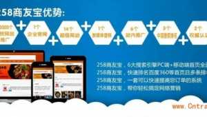 8年网络推广经验-网友赵德柱的博客