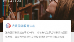 网络推广教学网站-网友赵德柱的博客