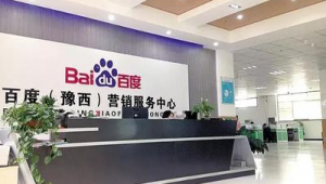 焦作网络推广公司地址-网友赵德柱的博客