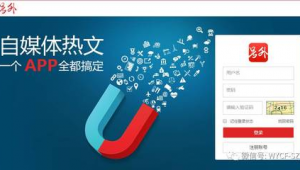 自媒体平台注册入口-网友赵德柱的博客