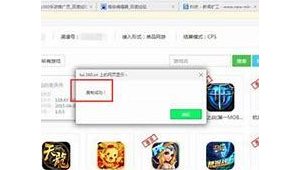 神起网络游戏推广怎么样-网友赵德柱的博客