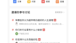 今日头条如何做自媒体-网友赵德柱的博客