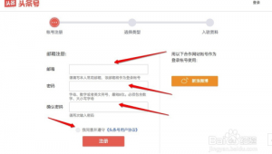 头条号自媒体平台登录-网友赵德柱的博客