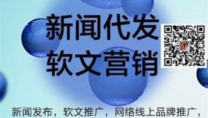 网络推广招聘软文-网友赵德柱的博客